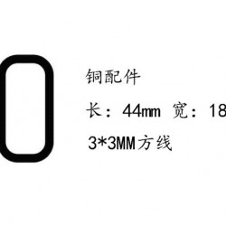 谁家有 这样的铜配件 如图