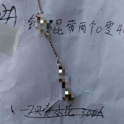 谁家有这种链接棍