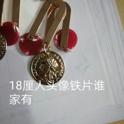 谁家有这样的人头