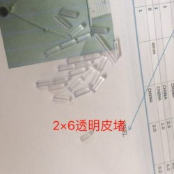2×6的透明皮堵谁家有