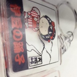 谁家能做这种钥匙挂件类的