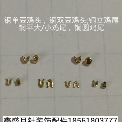 鑫盛耳针新品