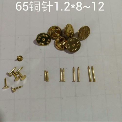 鑫盛耳针新品