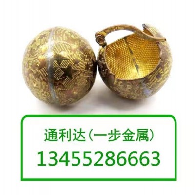 一步金属通利达