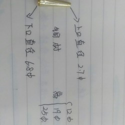 谁家有类似的配件