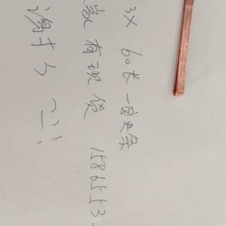 谁家有这样的一字夹