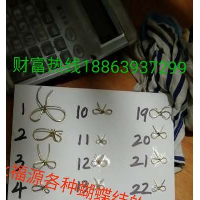 永福源蝴蝶结新品