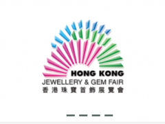 香港国际珠宝展览会夏季