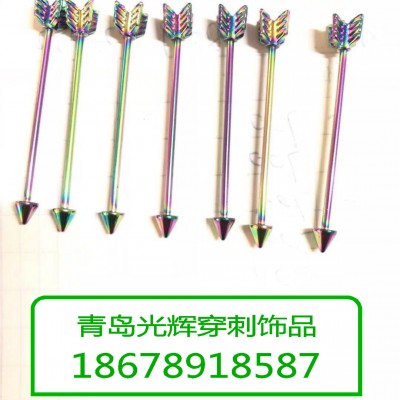 光辉穿刺Piercing Jewelrys