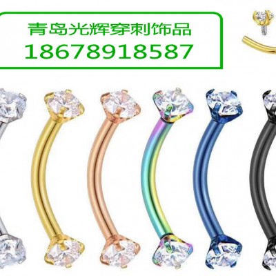 光辉穿刺Piercing Jewelrys