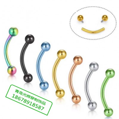 光辉穿刺Piercing Jewelrys