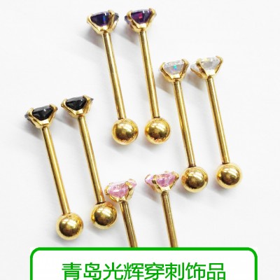 光辉穿刺Piercing Jewelrys