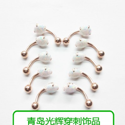 光辉穿刺Piercing Jewelrys