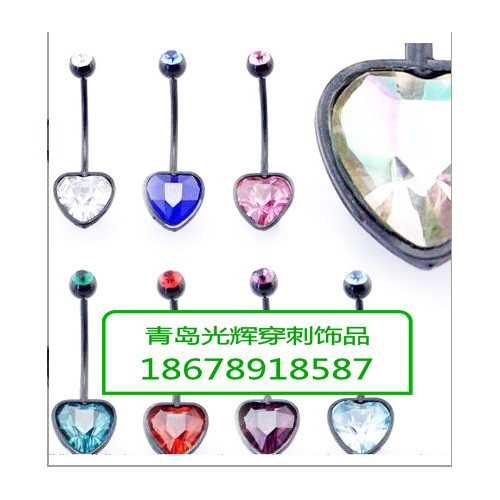 光辉穿刺Piercing Jewelrys