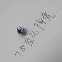 谁家有7m直孔陶瓷珠
