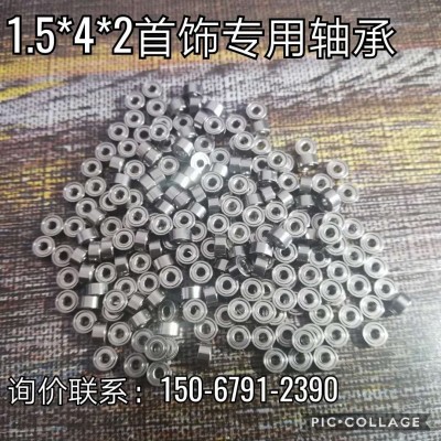 铭锋轴承