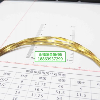 永福源新品