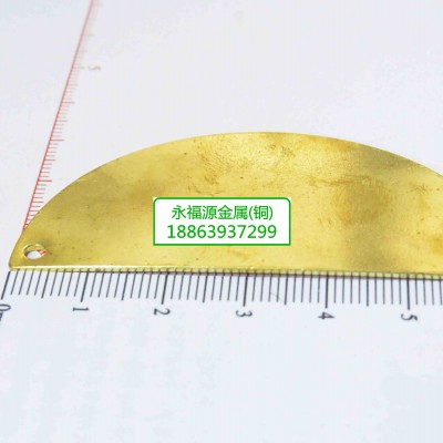 永福源配件新品