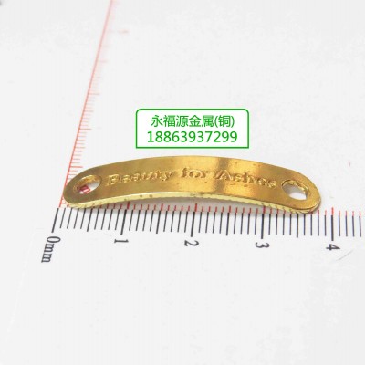 永福源配件新品