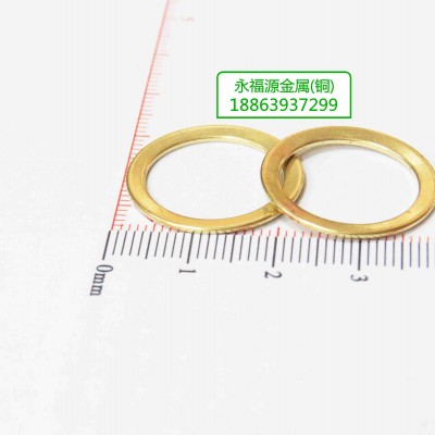 永福源配件新品