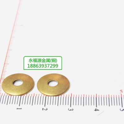 永福源配件新品