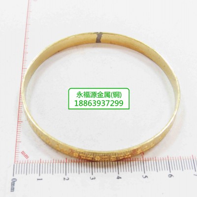永福源手镯新品