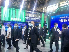 2021中国北京国际数字经济博览会