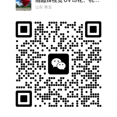 青岛德信视觉UV印花承接，kst 玻璃 亚克力