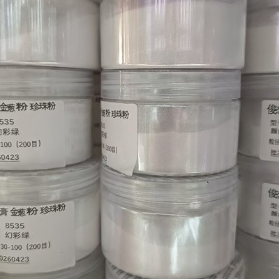幻影绿色膏，俊杰新上金粉银粉，珠光粉