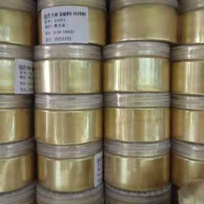 默克金粉银粉，EPOXY豪迈卡等专用，性价比远高于义乌