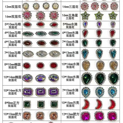 双层花、三层花系列水滴马眼正方长方桃心月牙太阳花等多层花